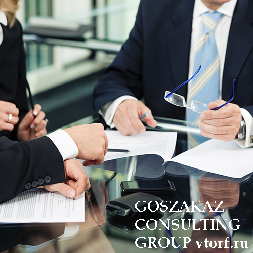 Банковская гарантия для юридических лиц от GosZakaz CG в Щёлково